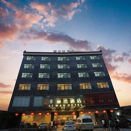 Airport Liwan Hotel Guangzhou Exterior foto