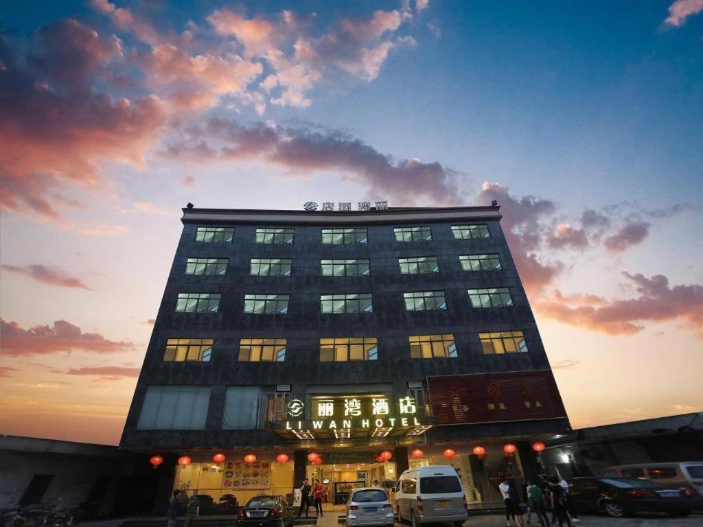 Airport Liwan Hotel Guangzhou Exterior foto