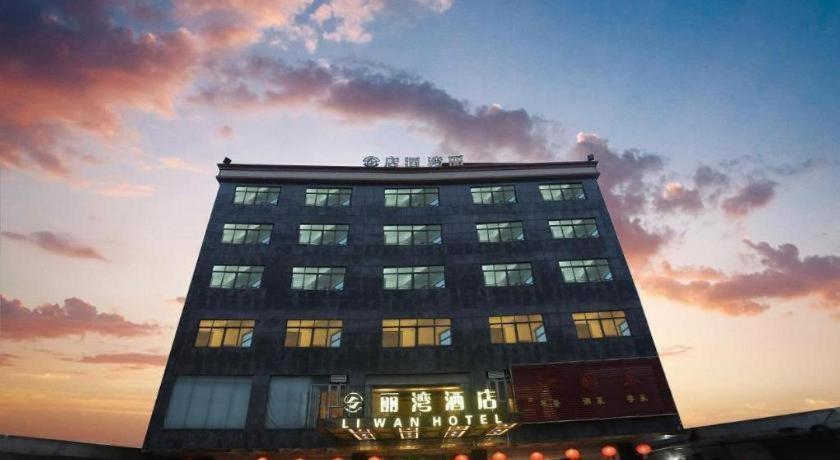 Airport Liwan Hotel Guangzhou Exterior foto